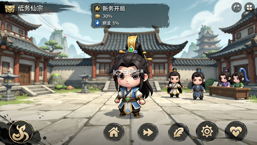 武道仙宗 v1.0.0 安卓下载 截图