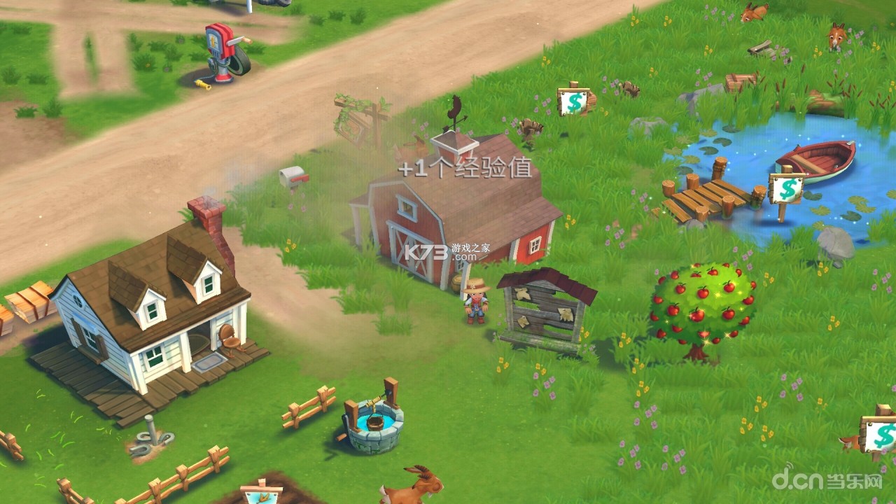 乡村道路(Rural Roads) v1.5 安卓app下载 截图
