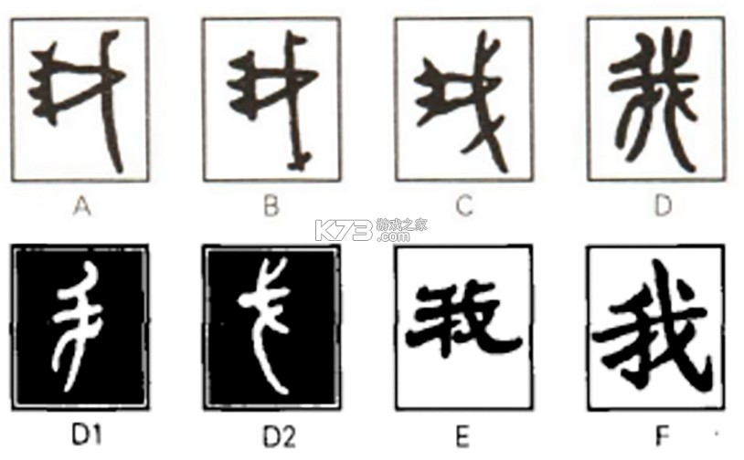 我需要路书 v300.1.1 官方app下载安装 截图