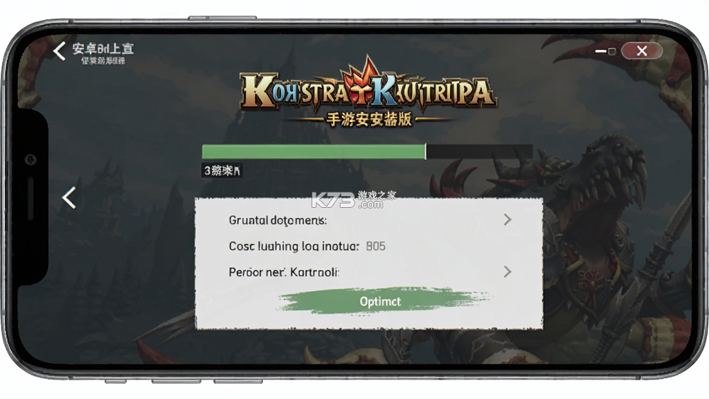 怪物猎人崛起手游 v1.0.0 安装器安卓下载