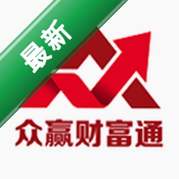 众赢财富通下载官方版
