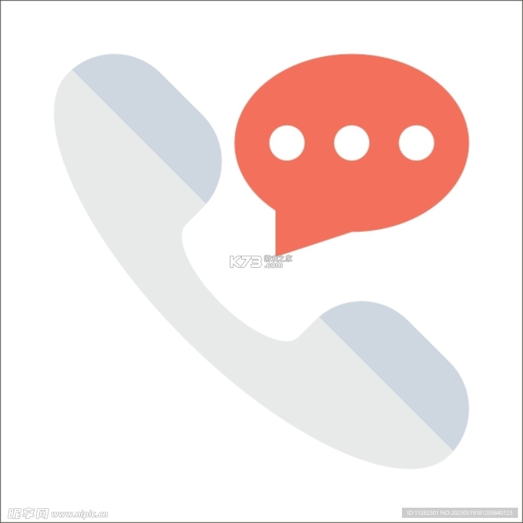 客员通 v6.13.1 app下载 截图