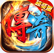 大屠龙弑帝千亿扶持版v1.0.0