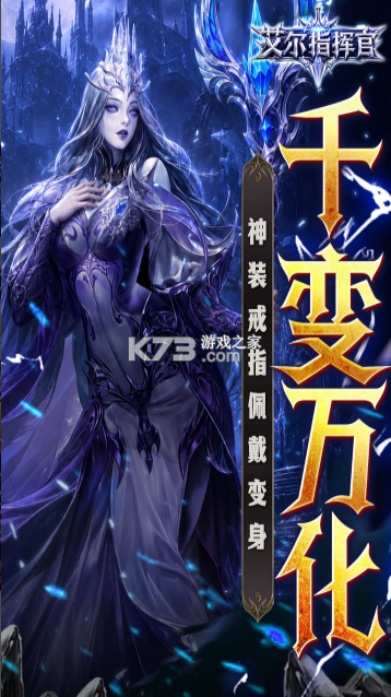 艾尔指挥官 v3.3.1 gm版 截图