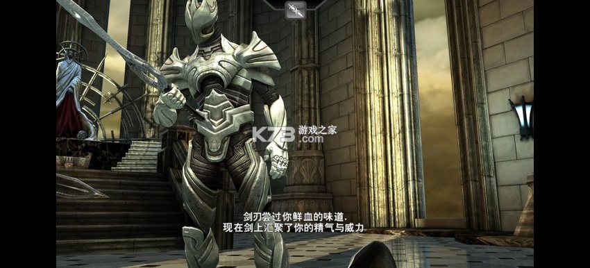无限之刃3 v1.6.1 破解版内置菜单 截图