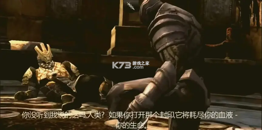 无限之刃3 v1.6.1 破解版内置菜单 截图