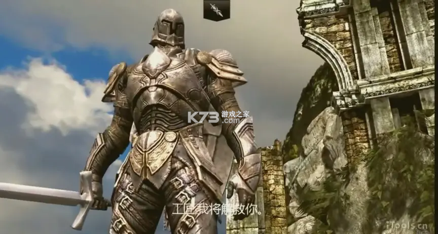 无限之刃3 v1.6.1 破解版内置菜单 截图