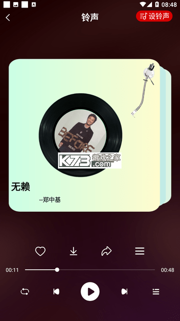 精选老歌免费 v1.0.0 安卓app下载