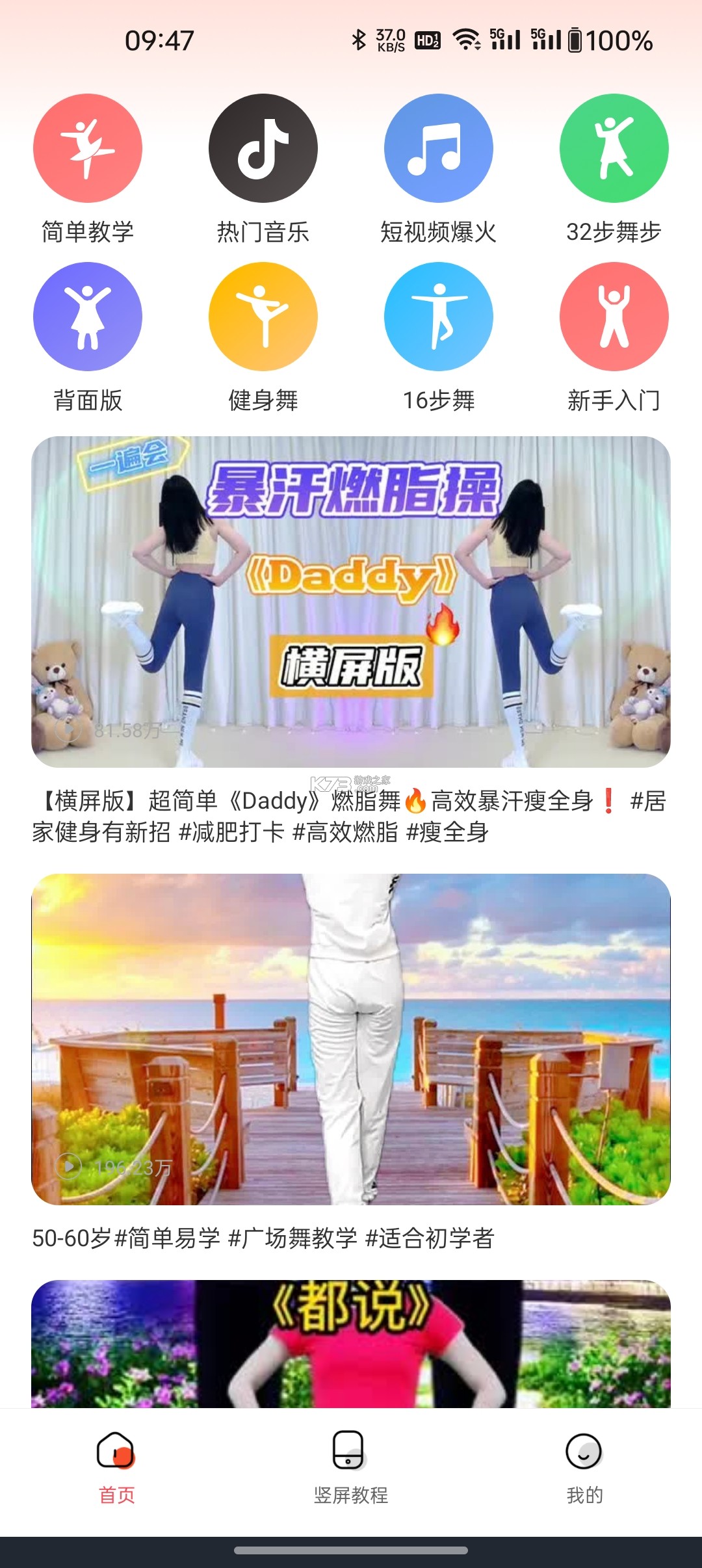 精选老歌免费 v1.0.0 安卓app下载 截图