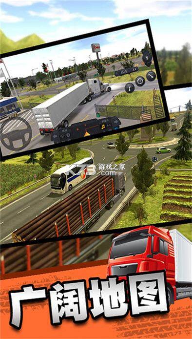 公路之旅多人汽车模拟 v2.1.4 安卓下载