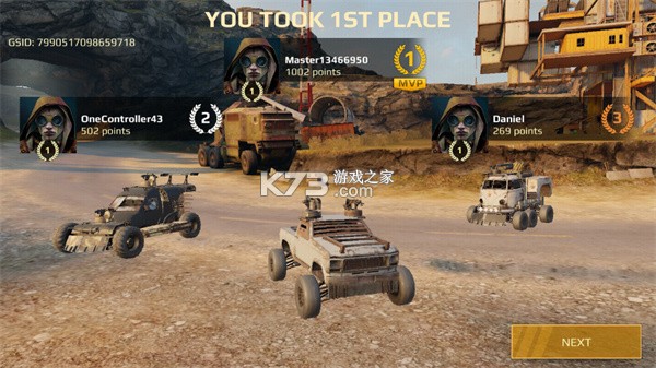 无双战车 v1.0.2 下载 截图