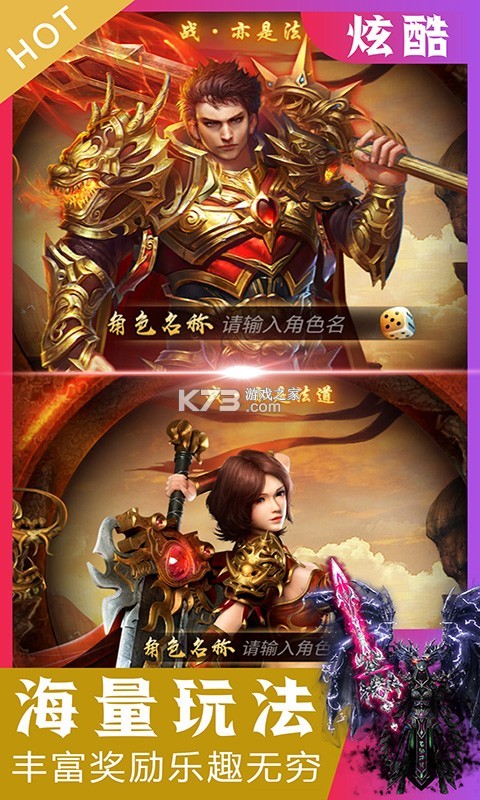 无双战车 v1.0.2 下载 截图
