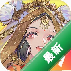 西游笔绘西行 v1.56.70 游戏下载