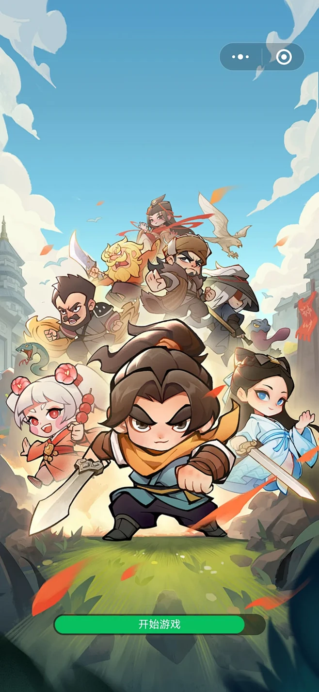 小小成就 v1.0.0 app下载 截图