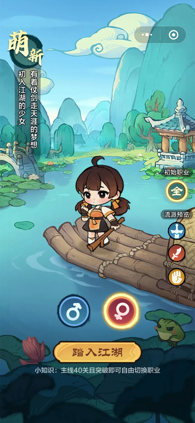 小小成就 v1.0.0 app下载 截图