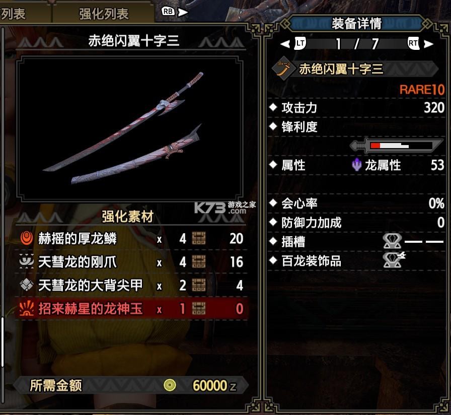 武德武士 v0.4 安卓下载