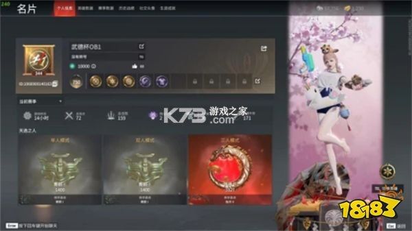 武德武士 v0.4 安卓下载 截图