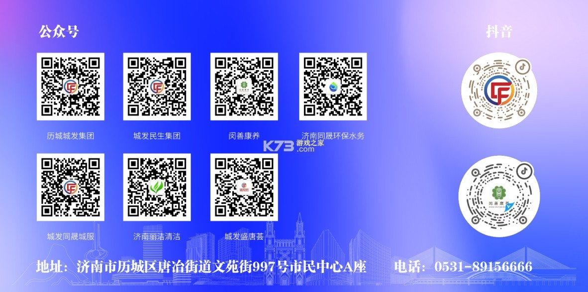 城发智工 v1.0.3 安卓app下载 截图