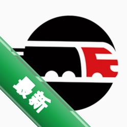 货司通(货通达)官方app下载安装