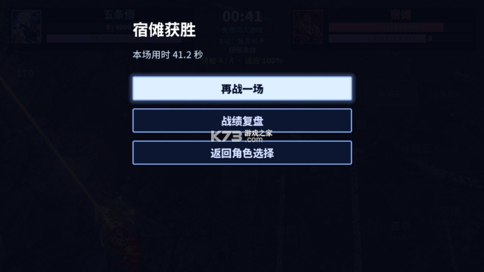 咒术小球 v0.27 手机版