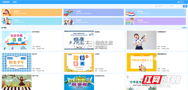 芽趣 v40.0.1 下载官方版