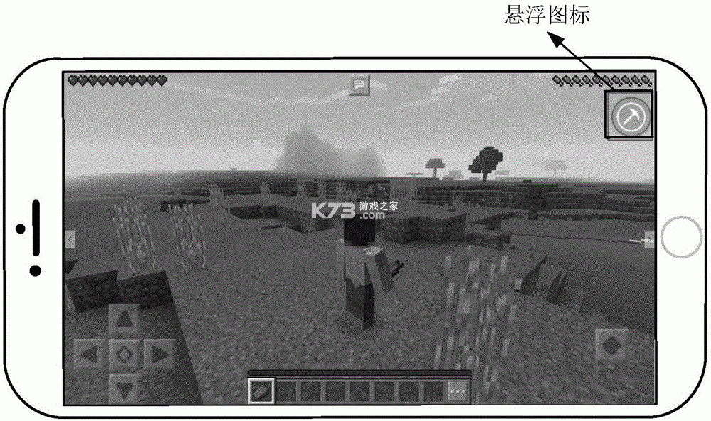 石木哨兵 v0.1.2 安卓下载 截图