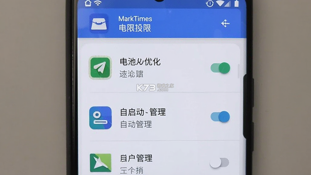 MarkTimes v1.4.22 官方app下载安装 截图