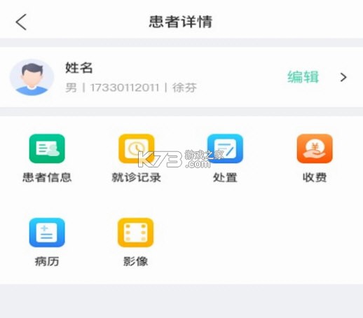 美亚美牙 v1.5.3.001 安卓app下载