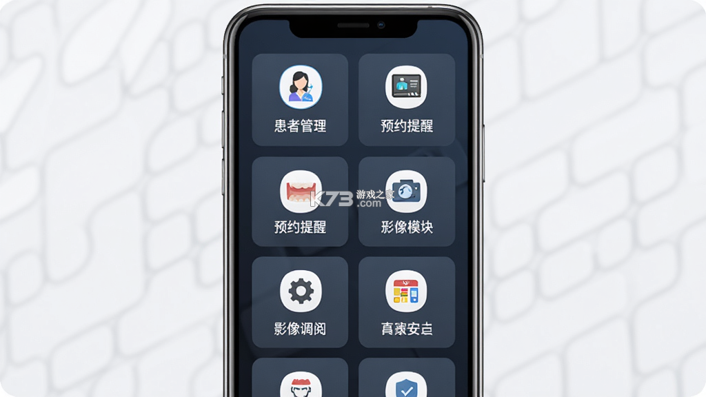 美亚美牙 v1.5.3.001 安卓app下载