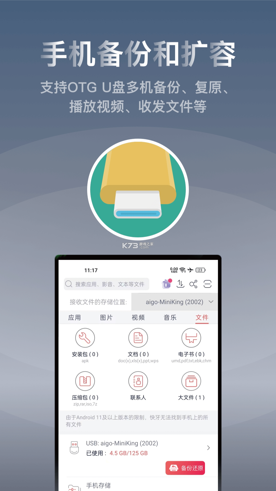 美亚美牙 v1.5.3.001 安卓app下载 截图