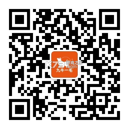 九牛一毛 v5.2.1 安卓app下载 截图