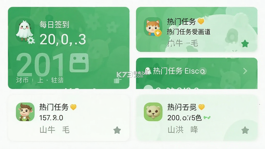 九牛一毛 v5.2.1 安卓app下载 截图