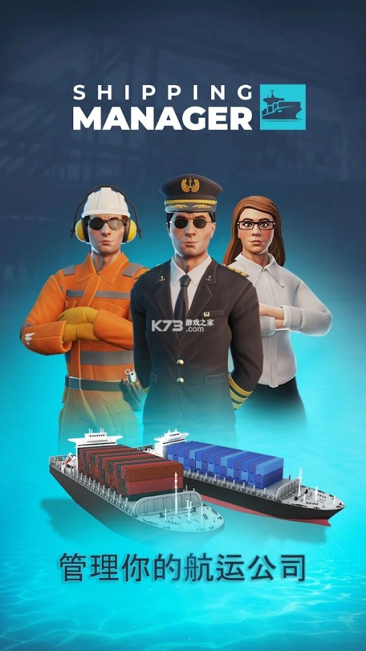Freightbound(货运经理) v0.9.0 安卓下载
