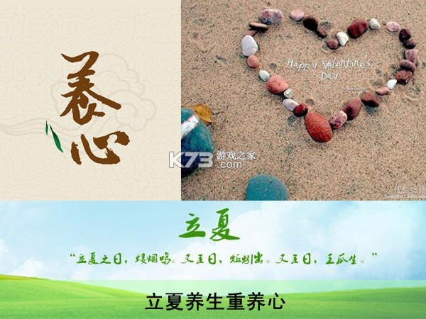 养心社 v1.3.24 安卓app下载 截图