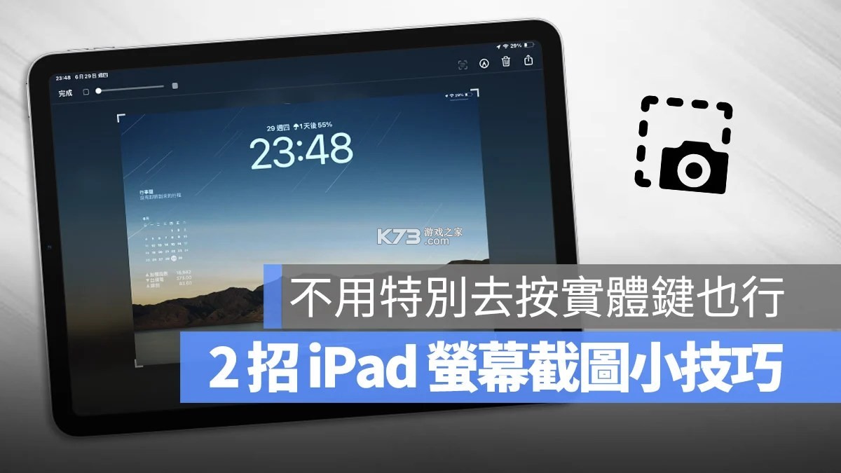 具好用 v5.2.0 安卓app下载 截图