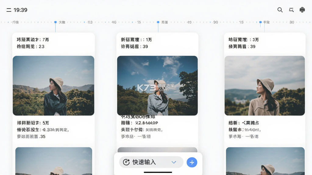 一刻 v1.0.0 app下载 截图