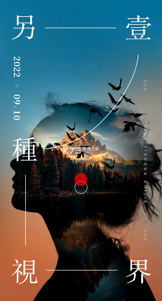 海报新闻 v12.4.0 下载app安装正版 截图