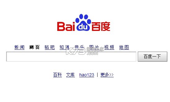 百度健康工作台 v12.28.1 下载手机版 截图