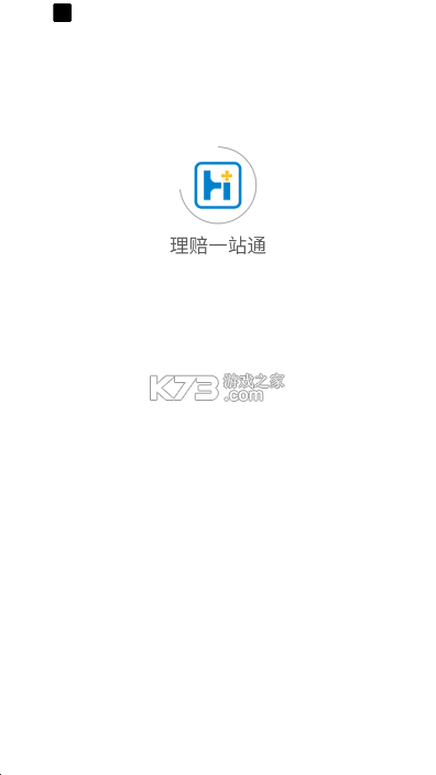 理赔一站通 v1.7.4 app下载