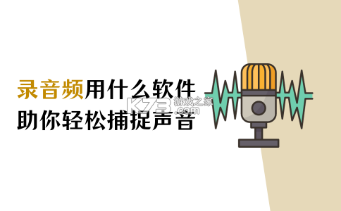 录音机高清 v7.6.0 官方app下载安装 截图