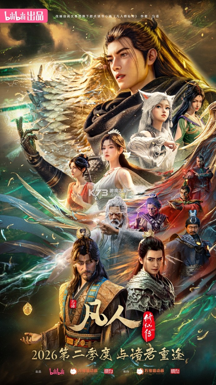 合意 v5.8.3 官方app下载安装 截图