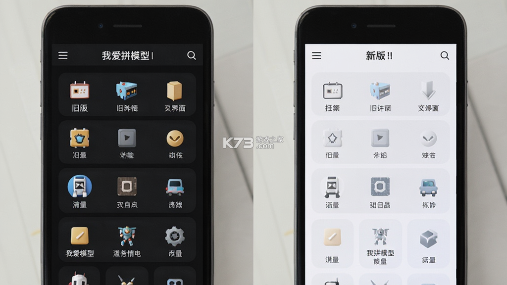 我爱拼模型 v3.2.7.0 官方app下载安装