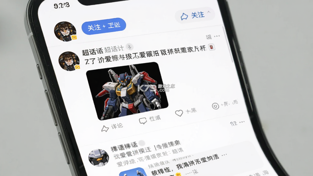 我爱拼模型 v3.2.7.0 官方app下载安装