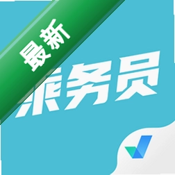 乘务员考试聚题库官方app下载安装v2.2.4