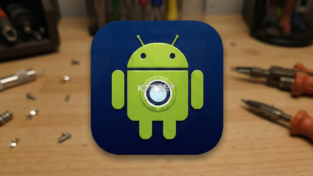 手电筒FlashLight v8.2.52 下载app安装正版 截图
