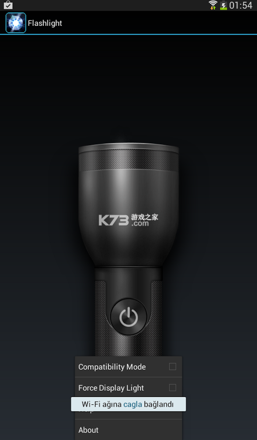 手电筒FlashLight v8.2.52 下载app安装正版 截图
