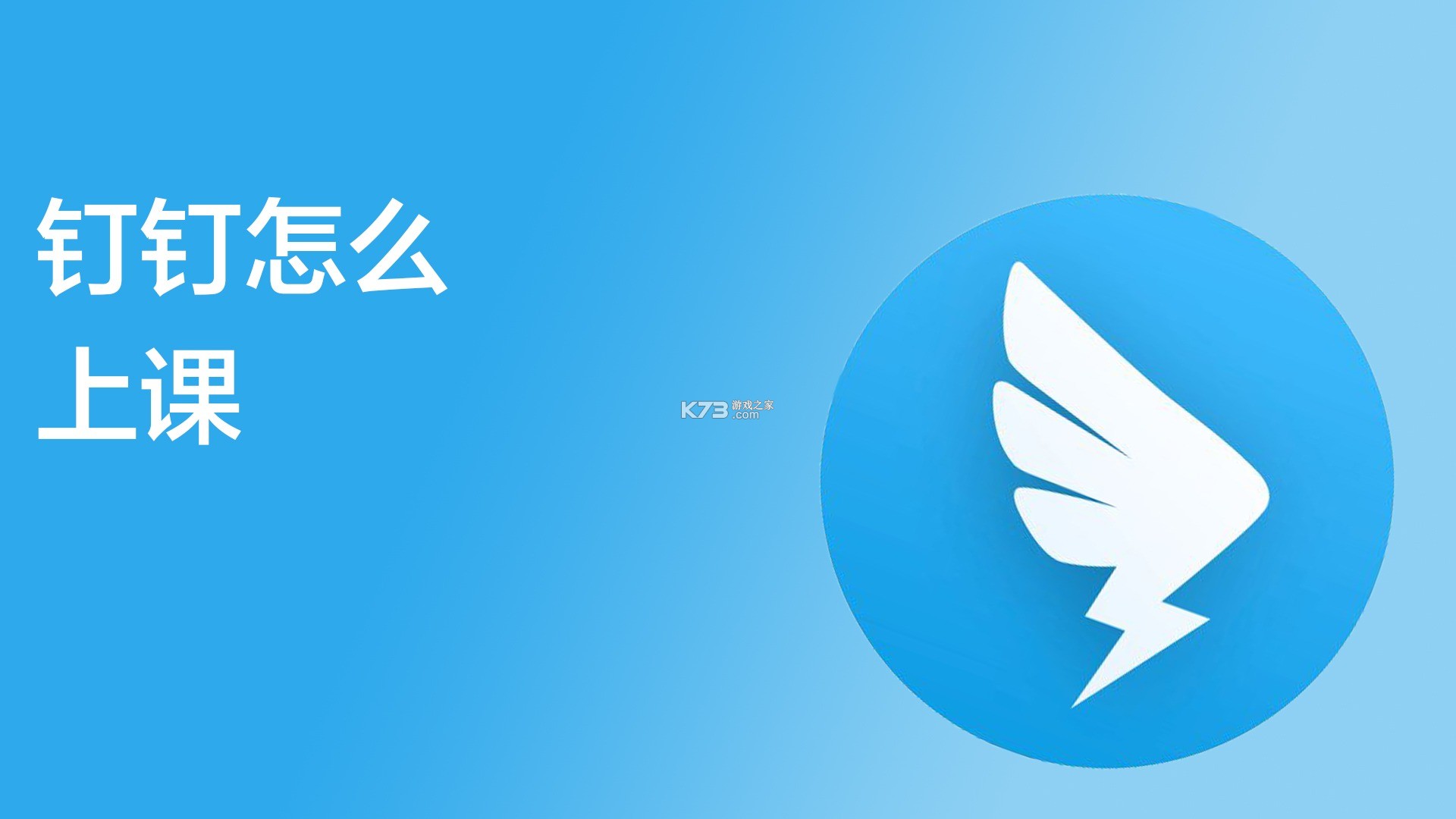 钉图易 v1.0.42 下载官方版 截图
