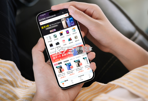 迪瓜租机 v1.0.74 下载app 截图