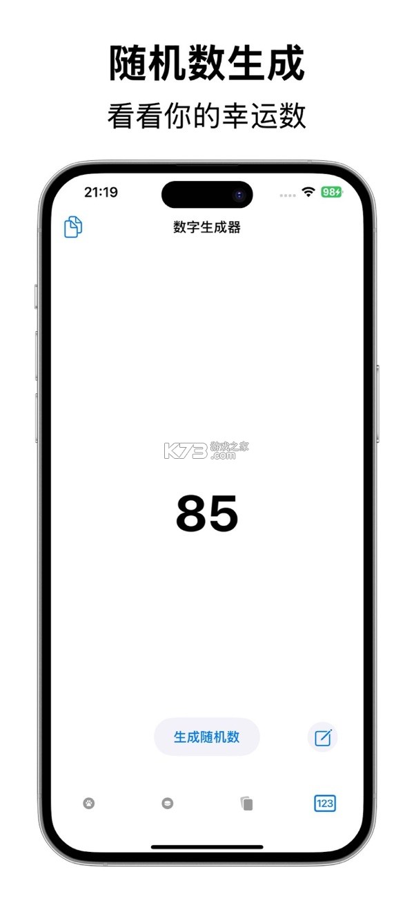 决定小转盘 v1.3.2 下载安装 截图
