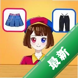 左或右魔术装扮安卓下载v4.4